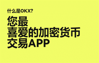 binance易交易平台2023更新版|binance易交易平台软件下载安装